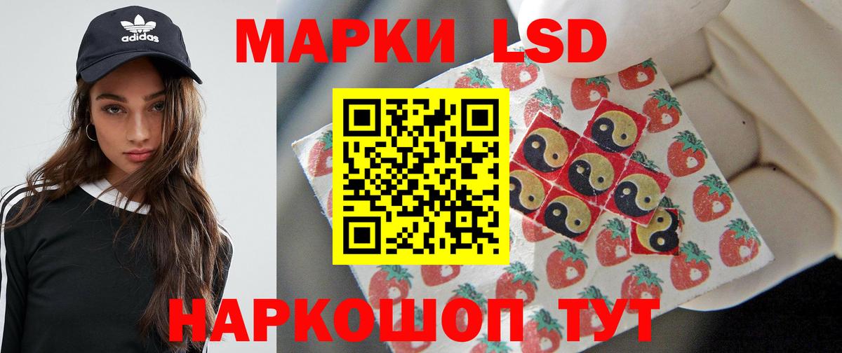 Лсд 25 экстази ecstasy  LSD-25 экстази ecstasy  Саяногорск  Вход с VPN 