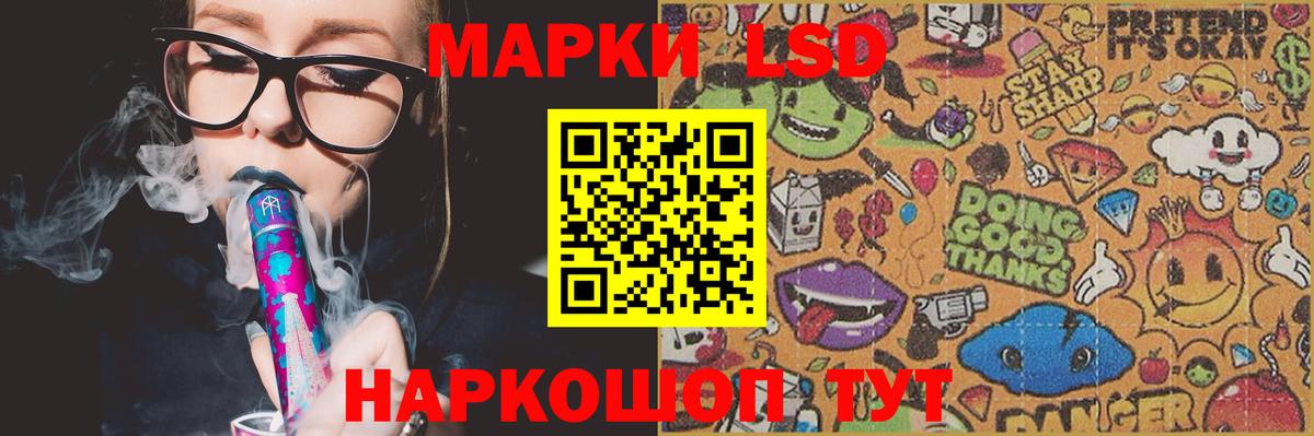 ЛСД экстази ecstasy Саяногорск
