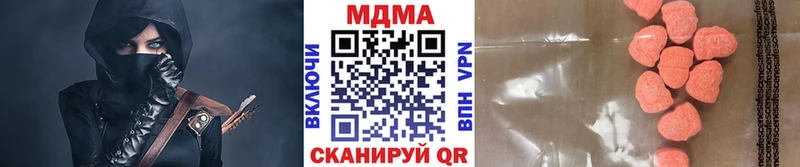 MDMA VHQ купить Саяногорск