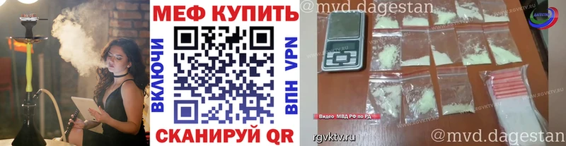 МЕФ 4 MMC  Саяногорск 