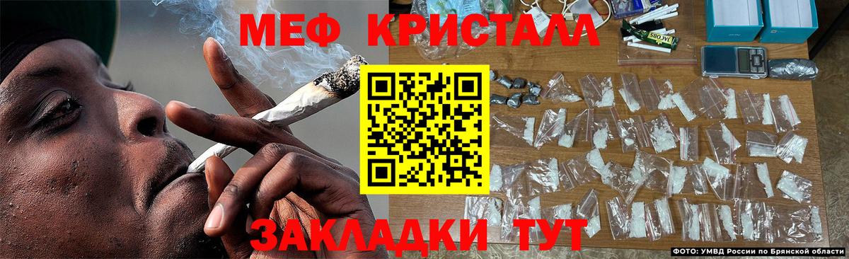 Мефедрон VHQ  Вход с VPN  Саяногорск  МЯУ-МЯУ VHQ 