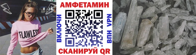 хочу   Саяногорск  Метамфетамин витя 