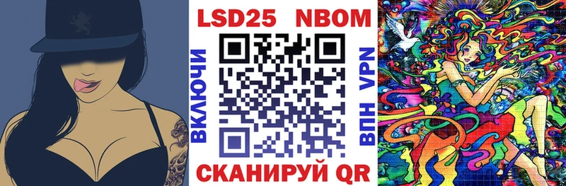 Марки N-bome 1,5мг  ОМГ ОМГ tor  Саяногорск 