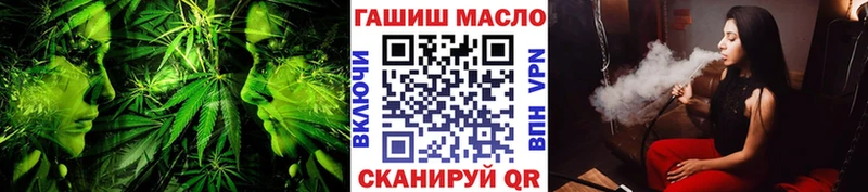 ТГК THC oil  ОМГ ОМГ ссылка  Саяногорск 
