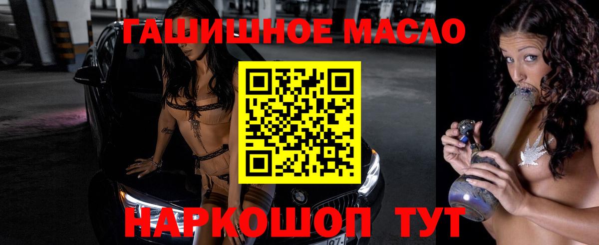 Саяногорск  Дистиллят ТГК Wax  Вход с VPN 