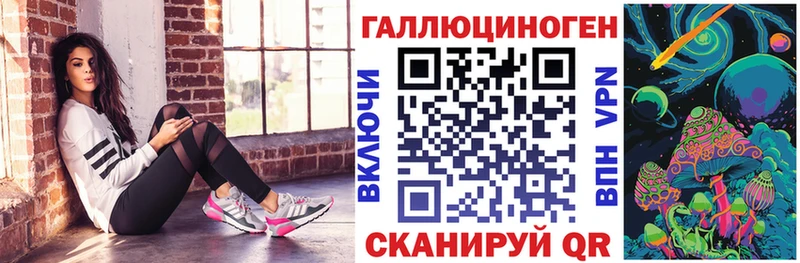 кракен tor  Саяногорск  Псилоцибиновые грибы Psilocybe  наркотики 