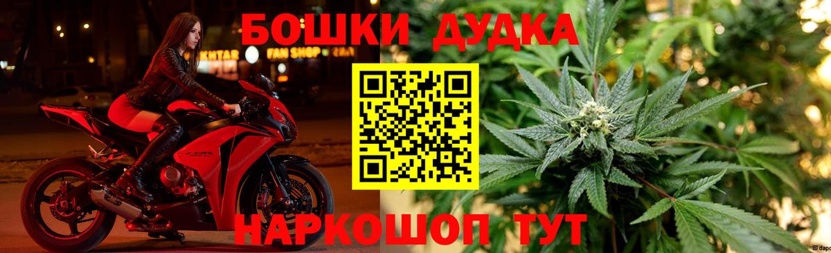 МАРИХУАНА AK-47  Вход с VPN  Канабис тримм  Каннабис марихуана  Саяногорск 