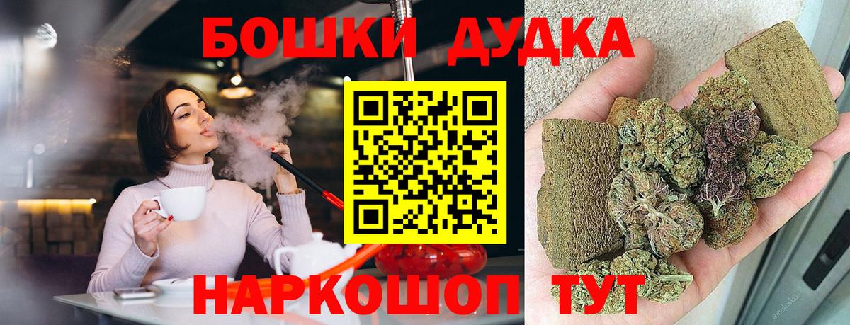 Шишки марихуана индика Саяногорск
